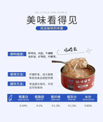 Petiscos enlatados para gatos - Sabor Salmão, Frango e Peixe