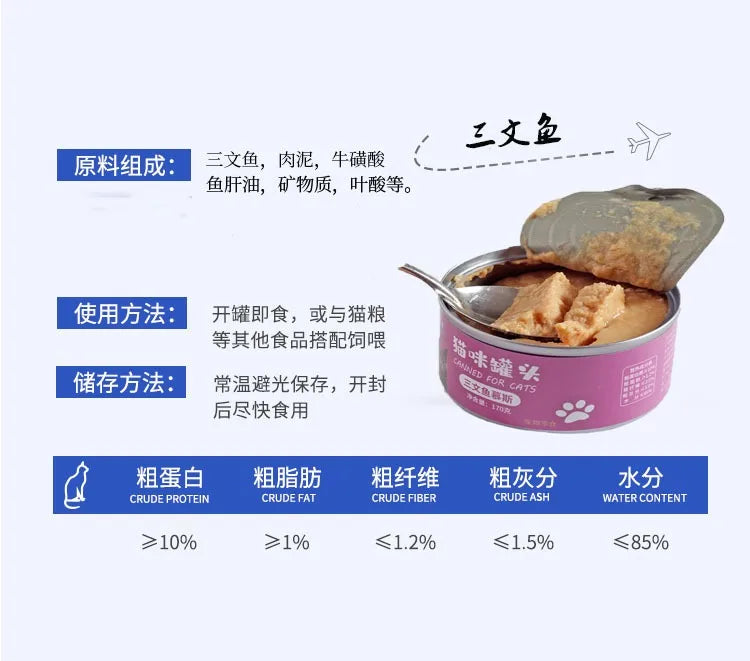 Petiscos enlatados para gatos - Sabor Salmão, Frango e Peixe