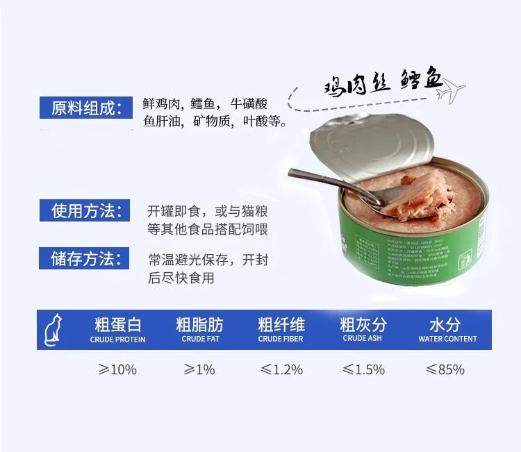 Petiscos enlatados para gatos - Sabor Salmão, Frango e Peixe