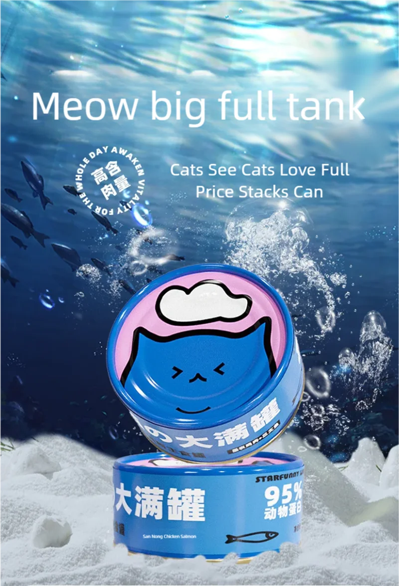 Ração enlatada para gatos/ Petiscos para gatos adultos - Frango e Salmão 85g